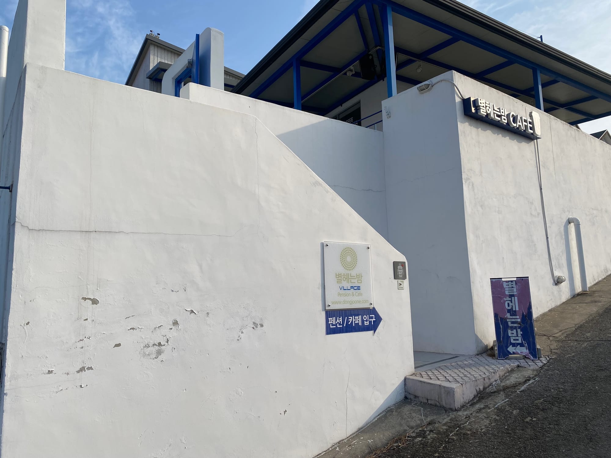 Santorini Charm in Seokmodo: Byeol-heneun-bam Village