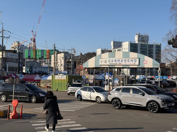 A Disappointing Experience at a Jeon Stall in Gimpo Bukbyeon 5-day Market